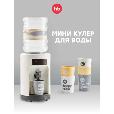 Игрушка Happy Baby кулер