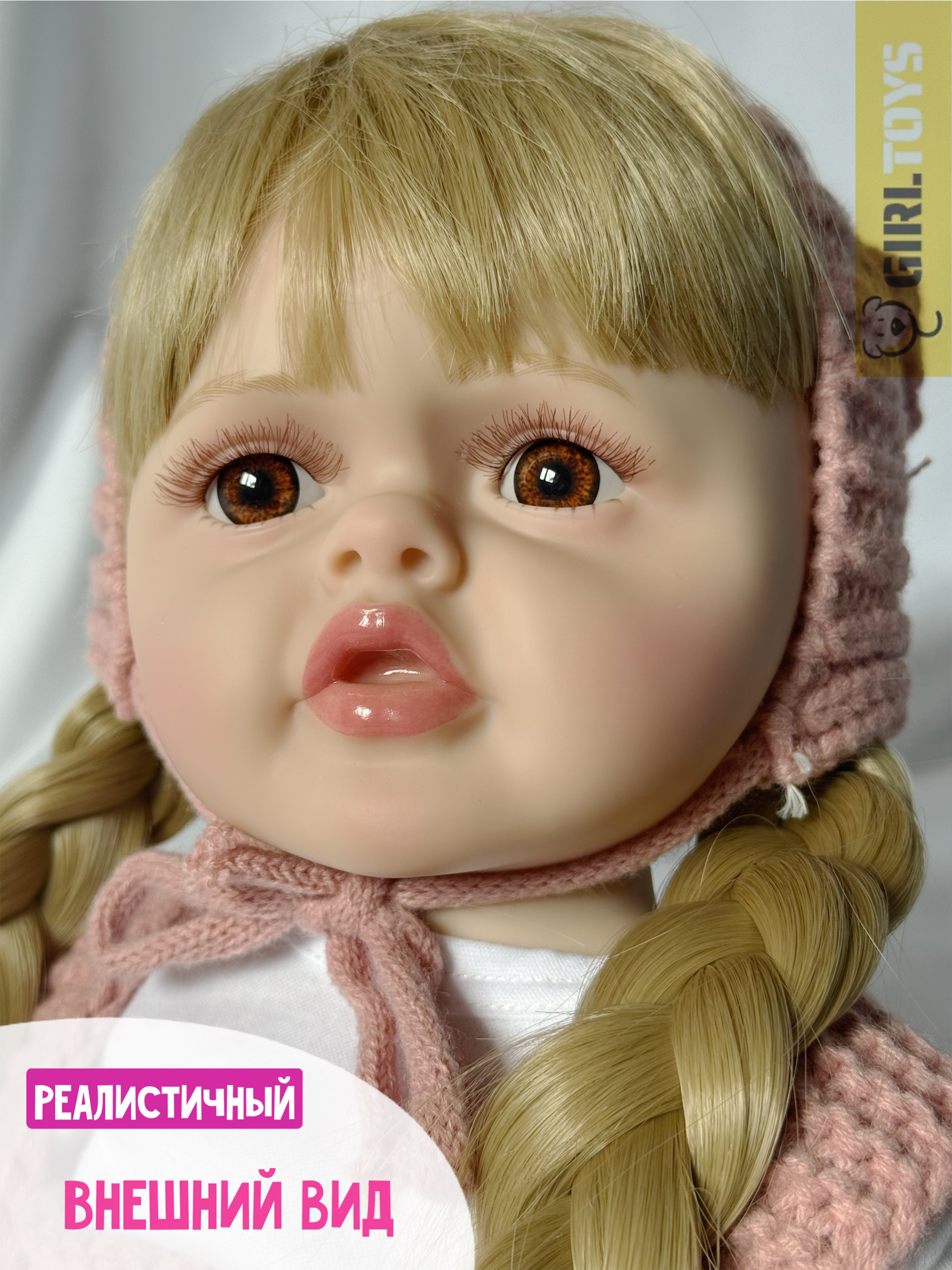 Кукла большая (ростовая) Girltoys Betty - фото 4