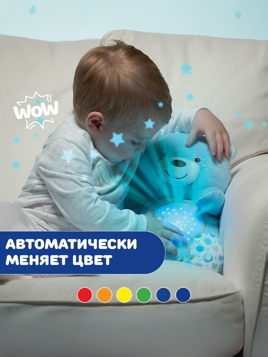 Игрушка Chicco мобили, проекторы - фото 7