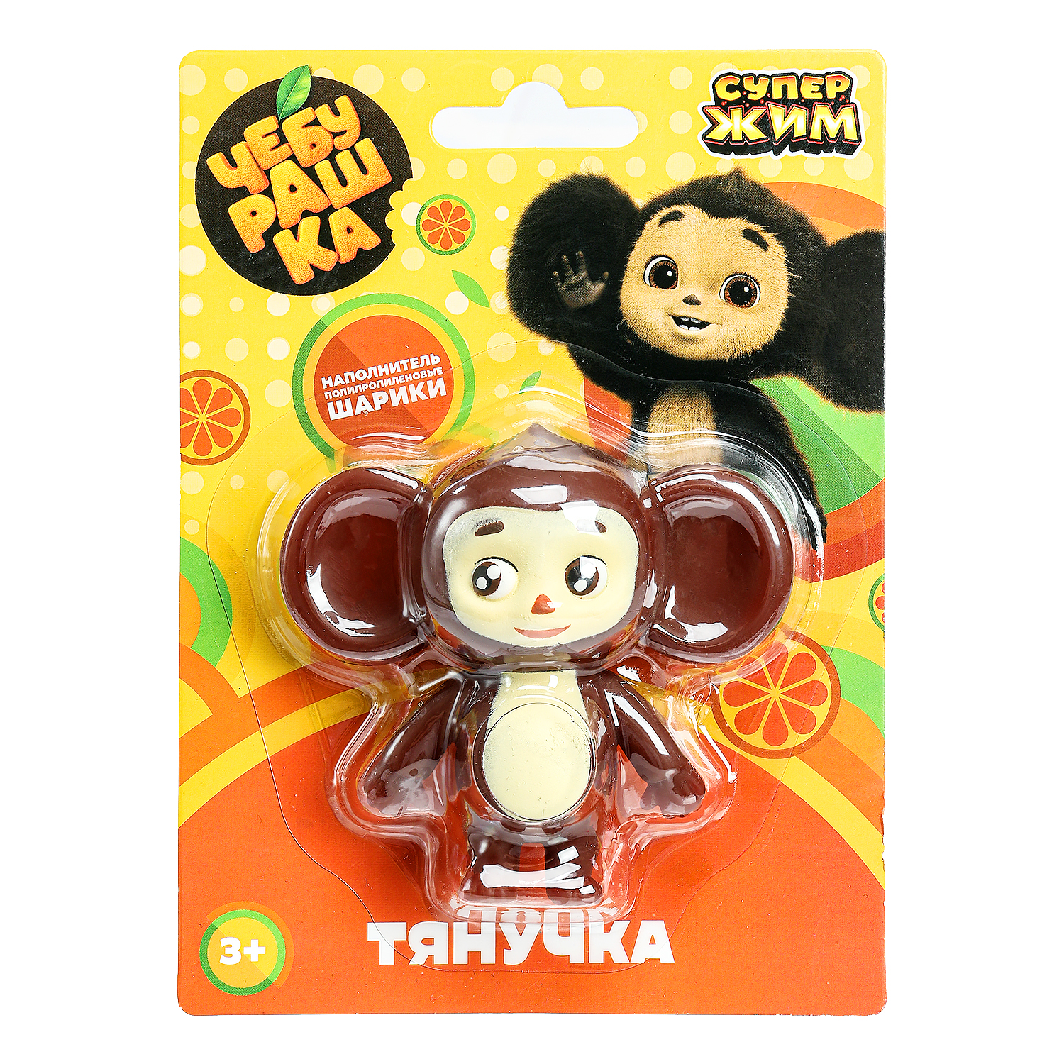 Фигурка Играем вместе Чебурашка - фото 1