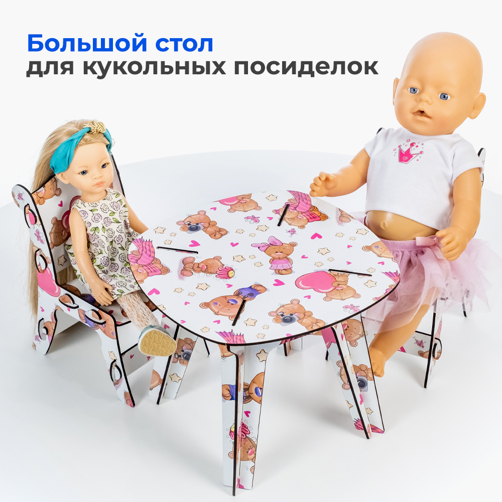 Аксессуар для кукол Teremtoys кукольный интерьер 3181 - фото 7