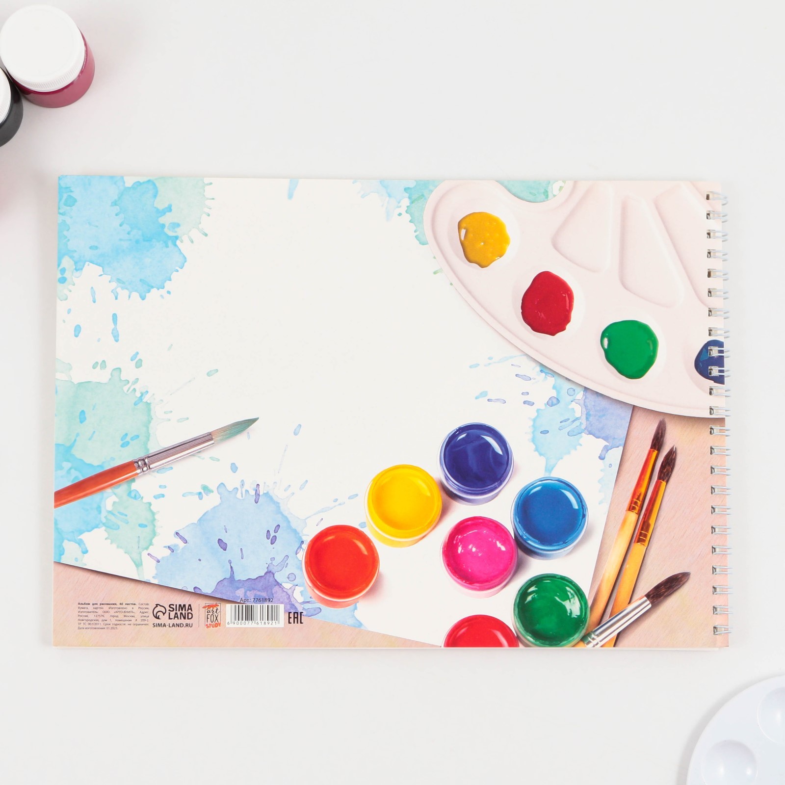 Альбом ArtFox STUDY - фото 3