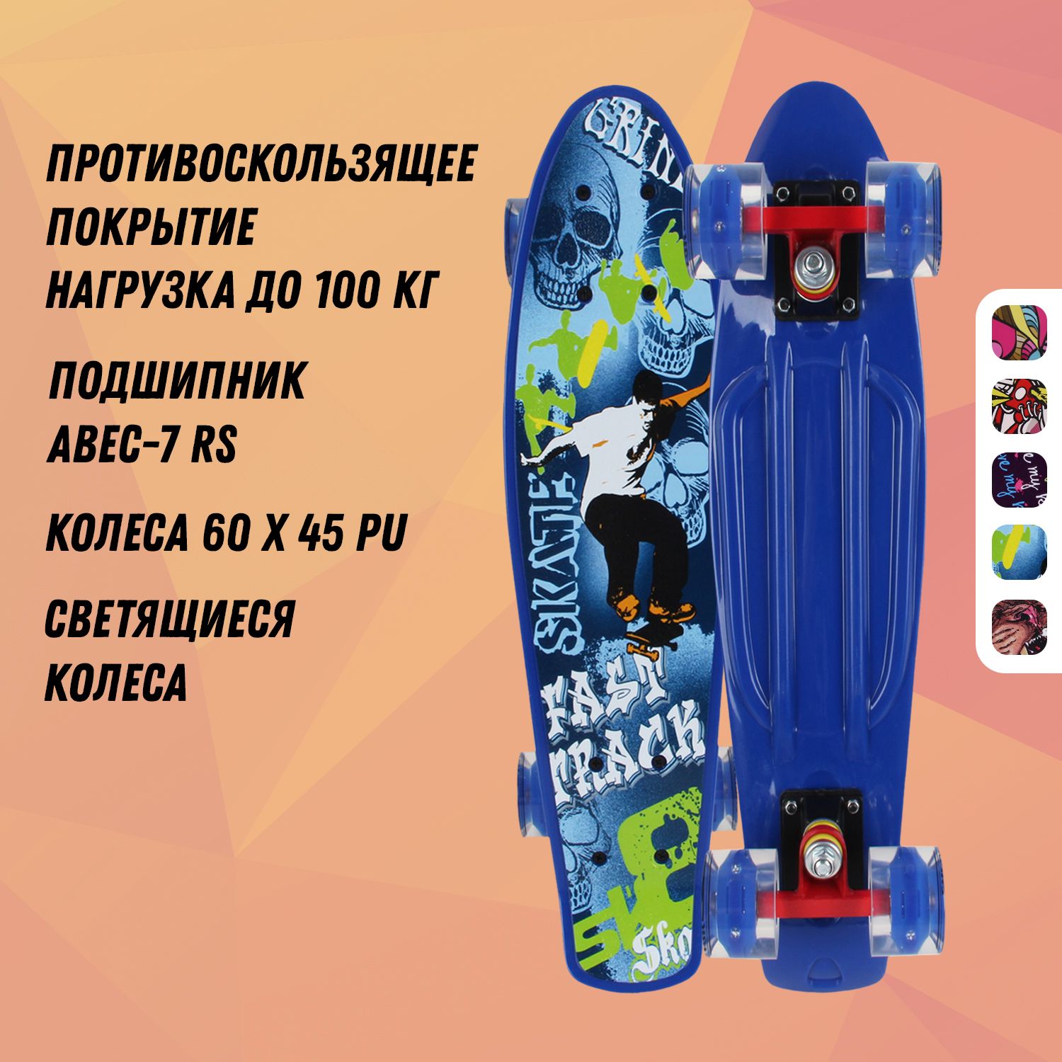 Круизер RGX - фото 1