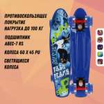 Круизер RGX