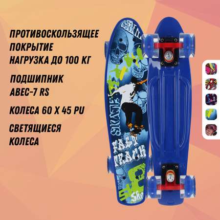 Круизер RGX