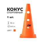 Активная игра FN Cones With Holes