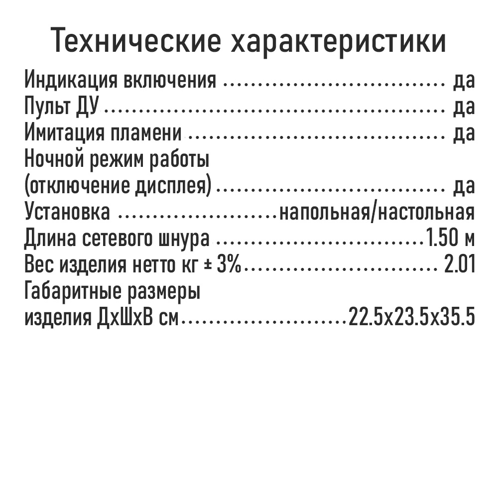 Увлажнитель воздуха STINGRAY ST-HF514A - фото 17