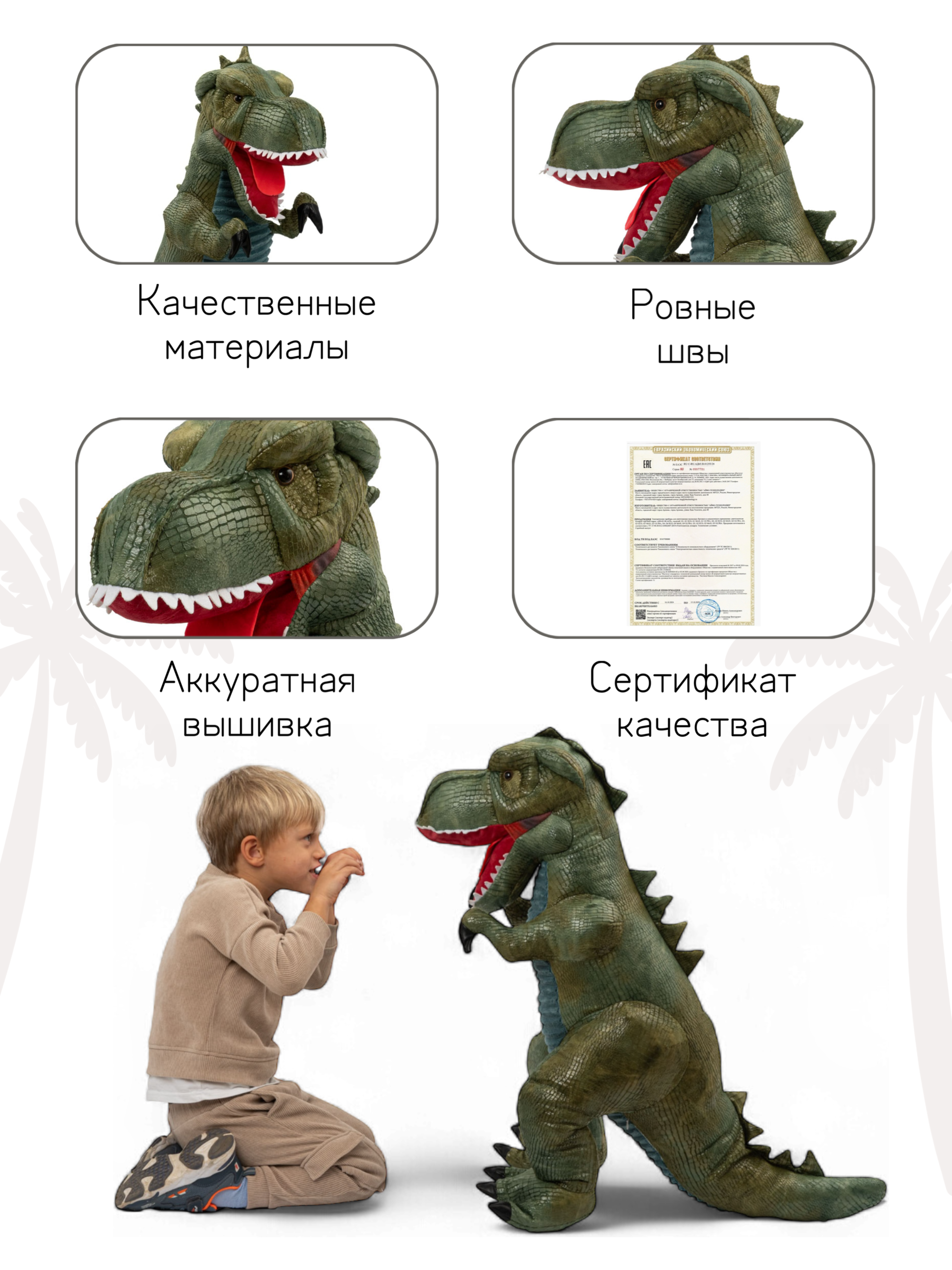 Мягкая игрушка КупиКота - фото 2