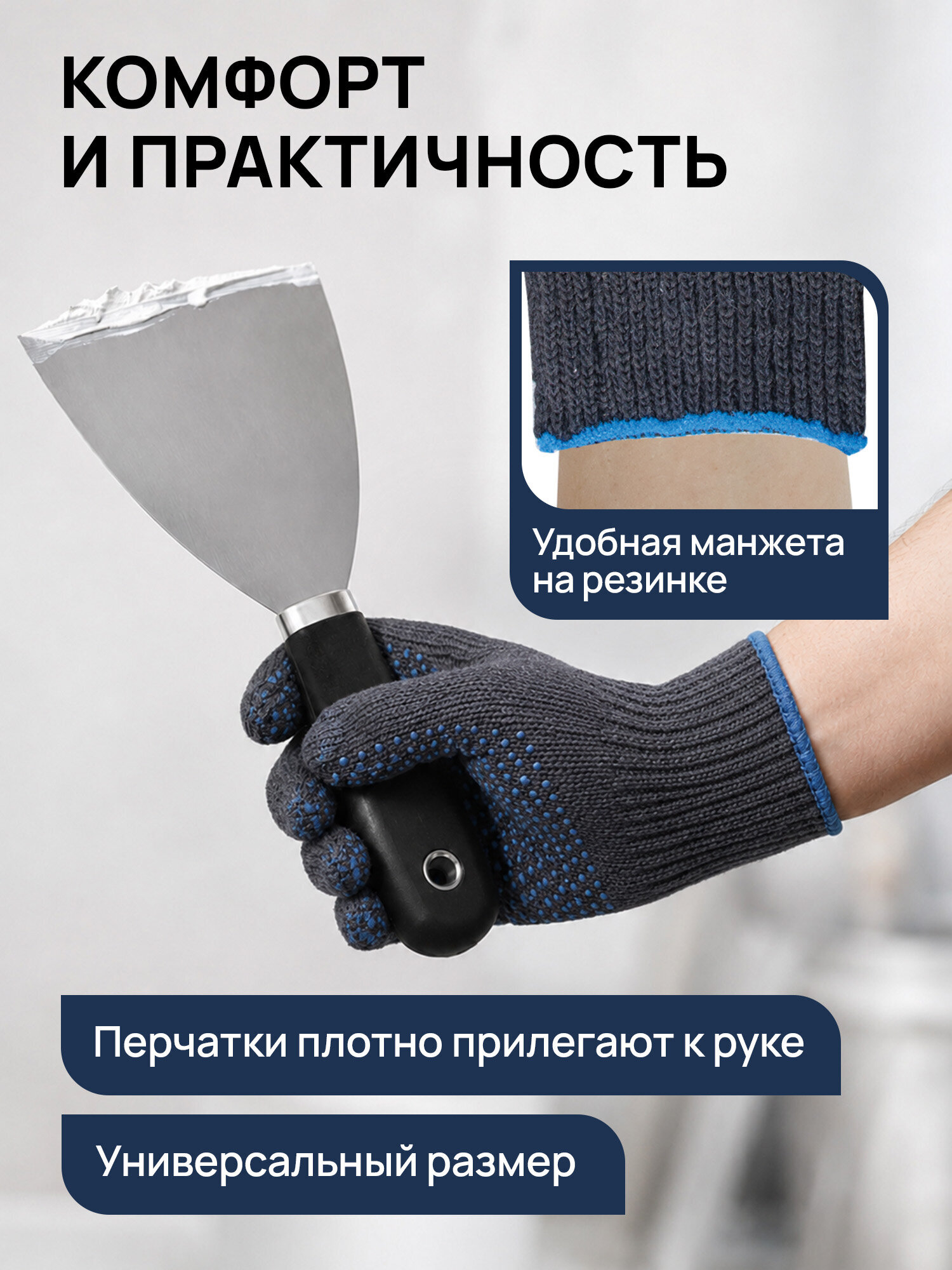 Перчатки тканевые Лайма хлопчатобумажные многоразовые 5 пар - фото 4