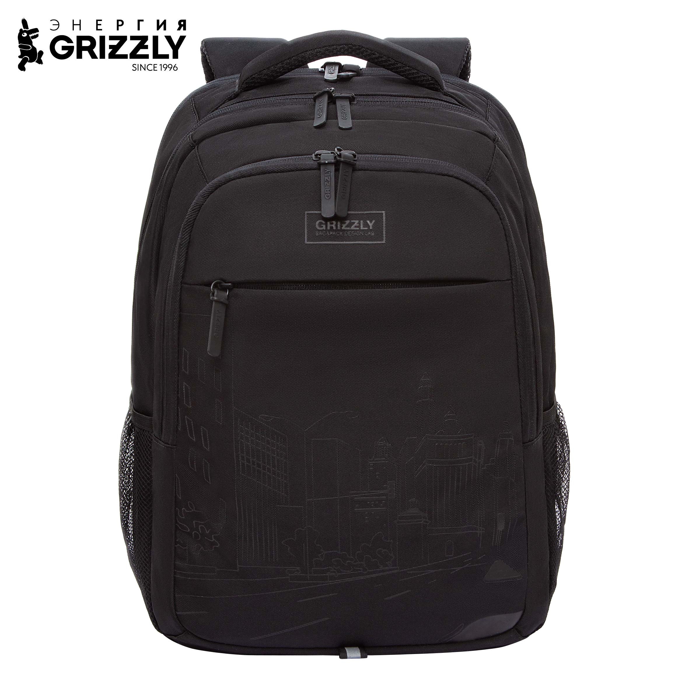 Рюкзак Grizzly для мальчика - фото 1