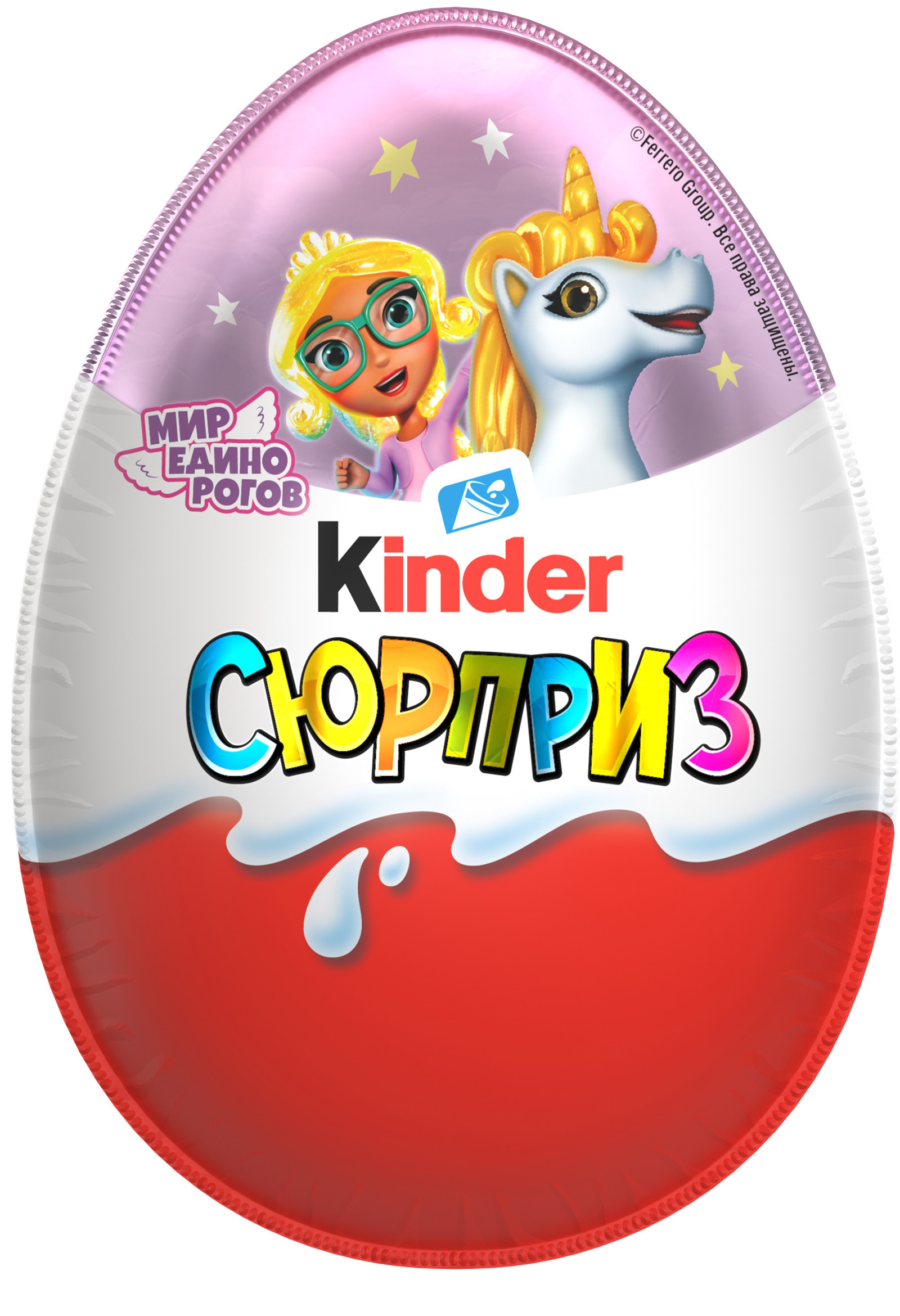 Яйцо шоколадное Kinder Сюрприз 20г - фото 1