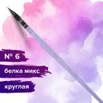Кисть Brauberg 1 шт. (пони)