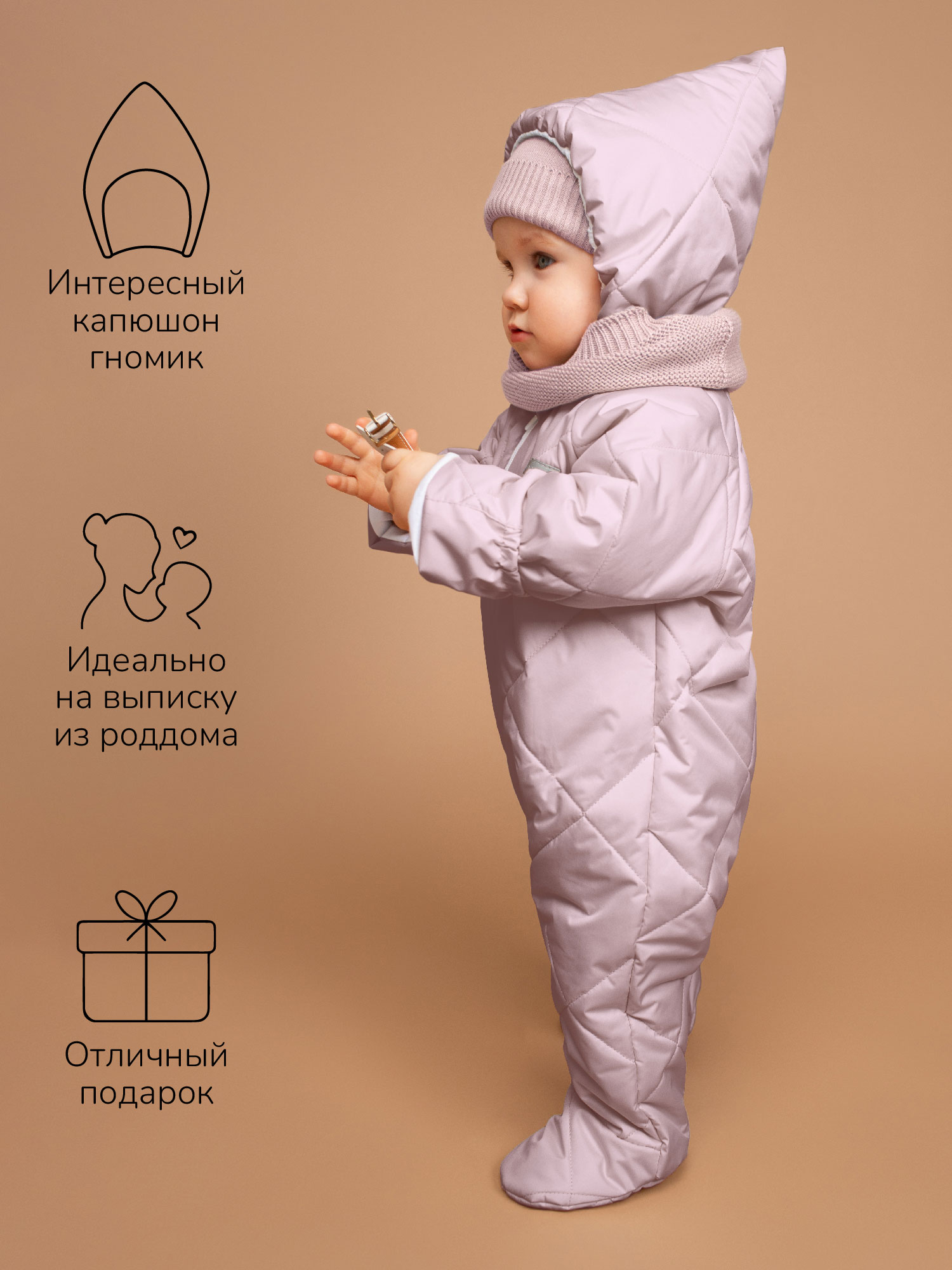 Комбинезон Amarobaby AB-OD23-6201EL-40 - фото 6