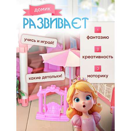 Домик для кукол SHARKTOYS с мебелью