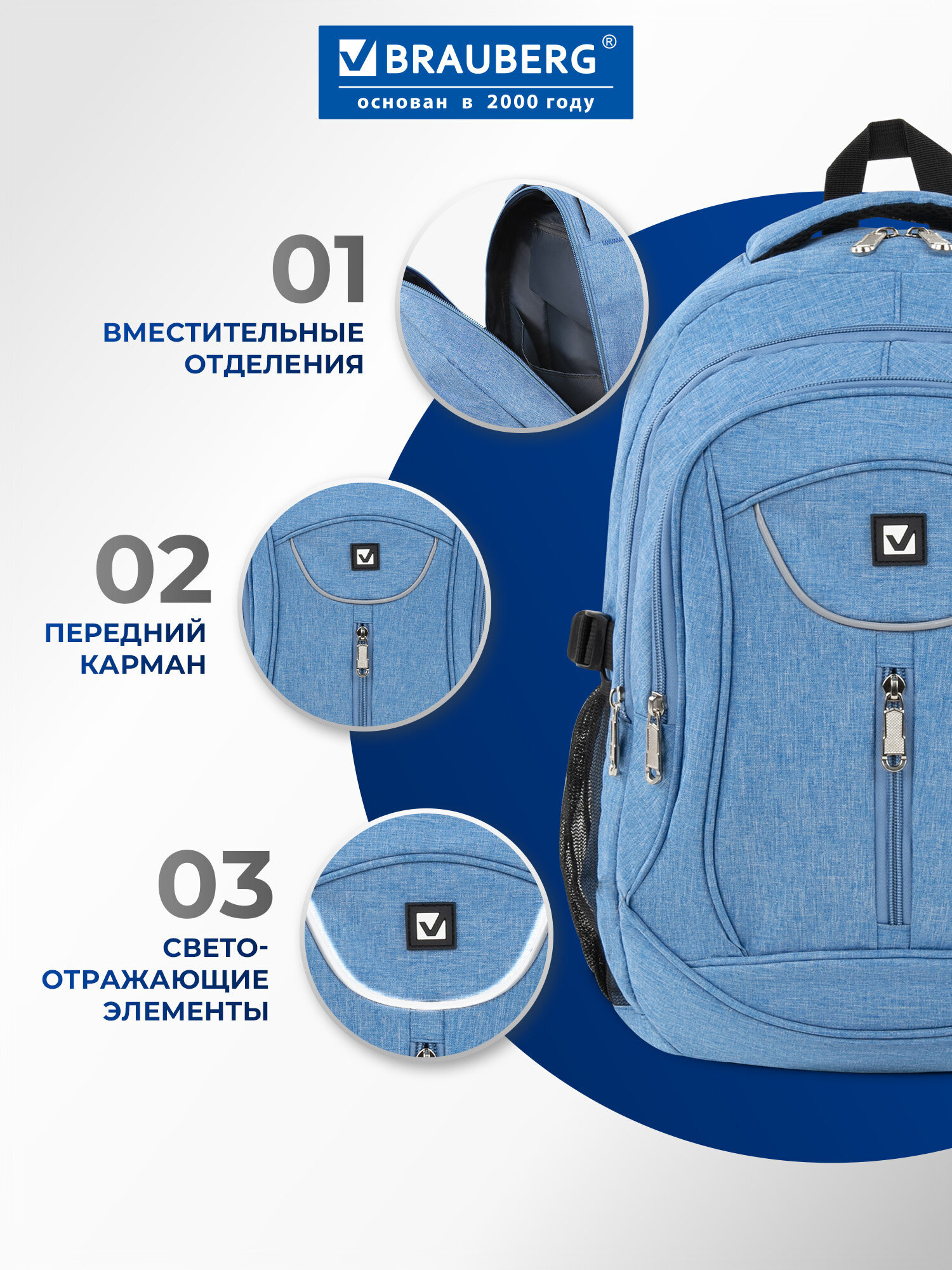 Рюкзак Brauberg Скай - фото 5