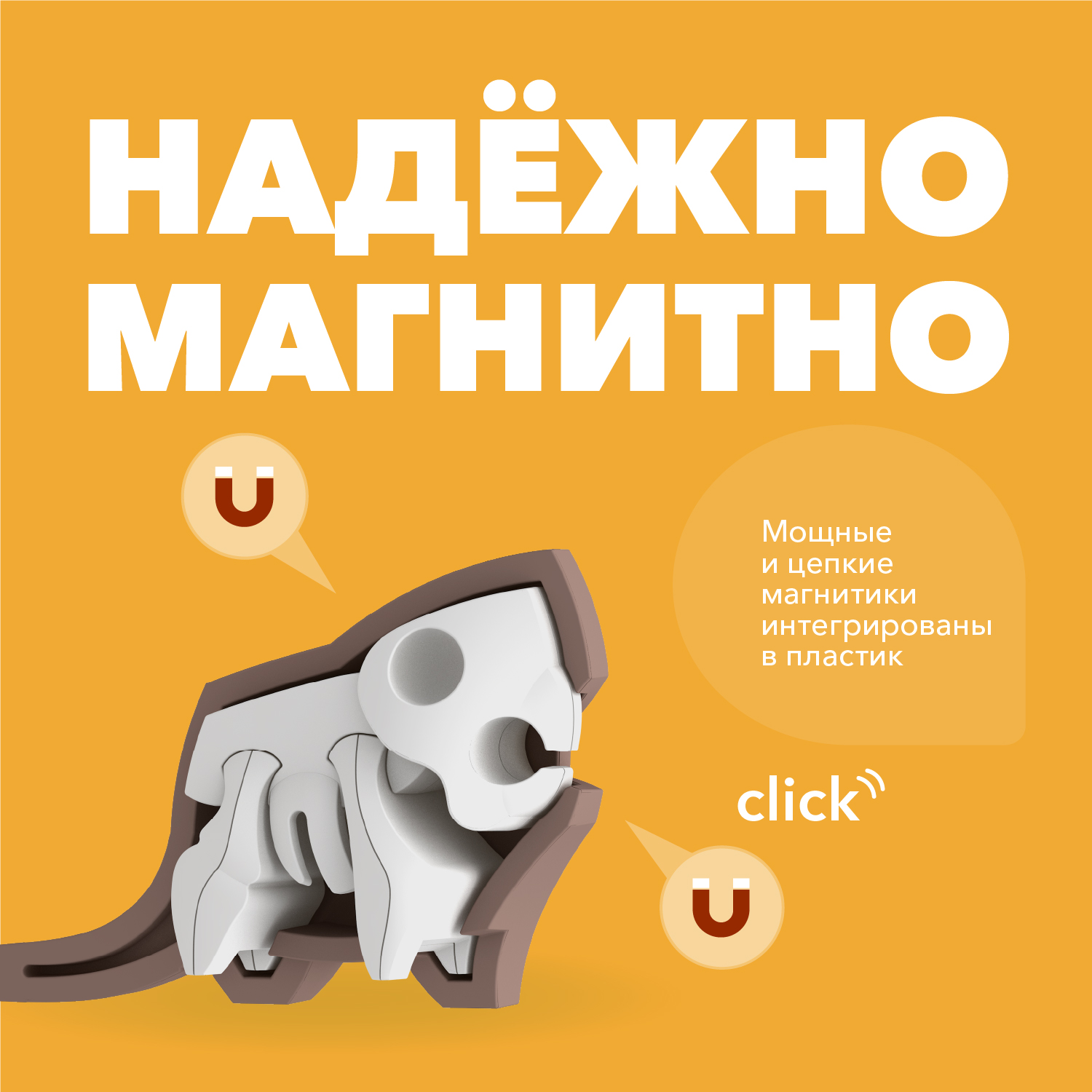 Игровой набор HALFTOYS Бобр - фото 4