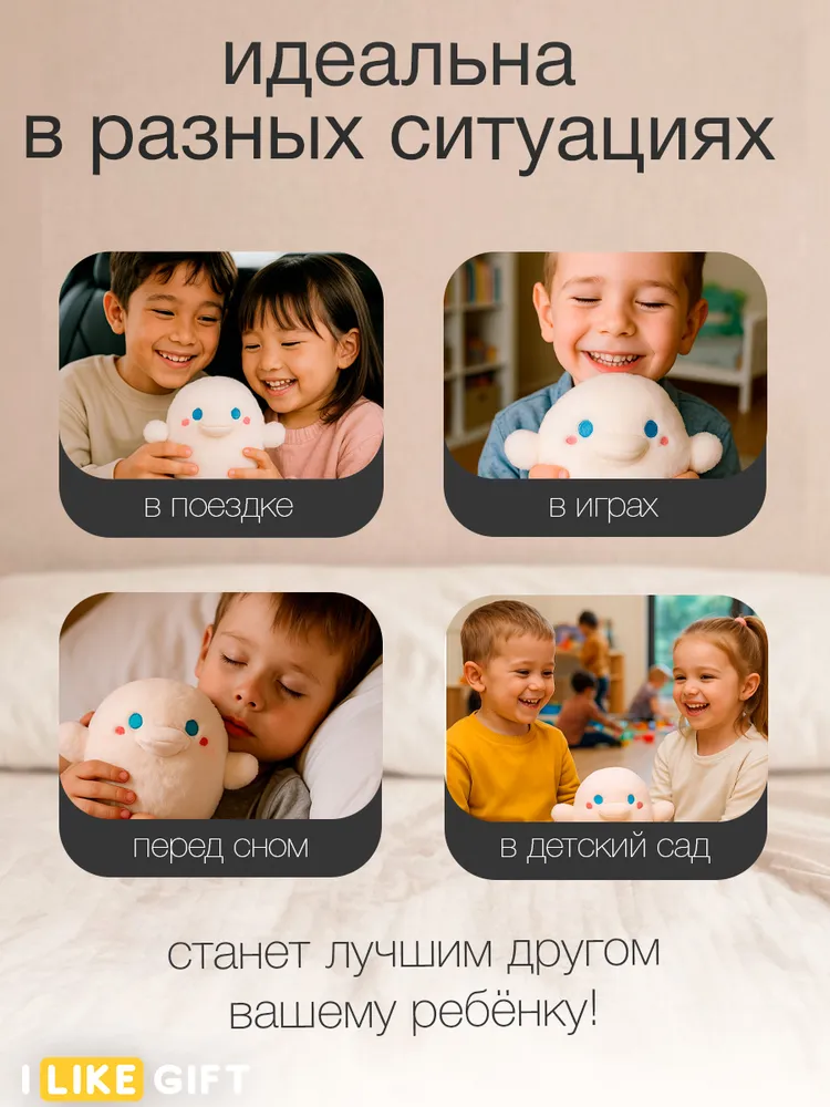 Мягкая игрушка iLikeGift в ассортименте - фото 6