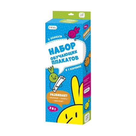 Обучающие плакаты ГЕОДОМ Таблица умножения + Страны и флаги + Тело человека