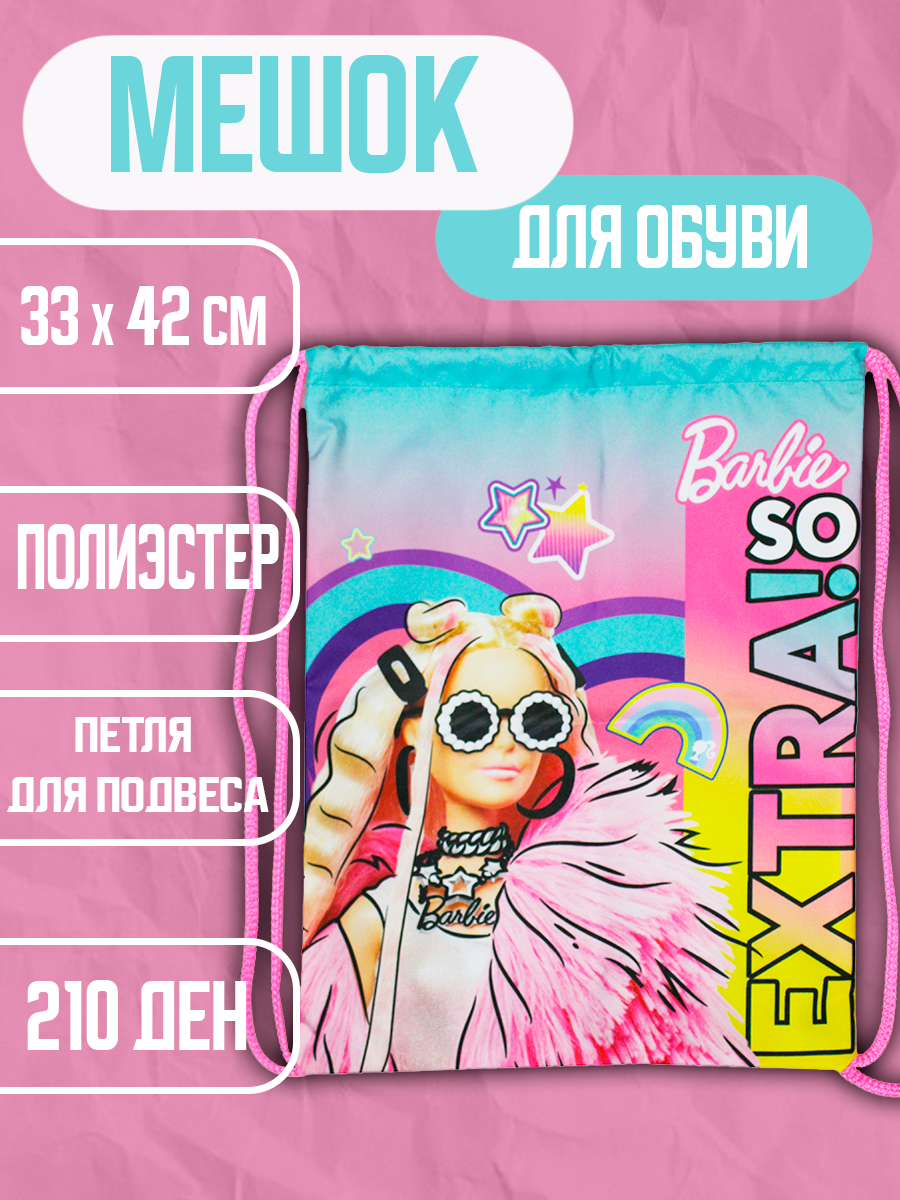Мешок для обуви Barbie - фото 1