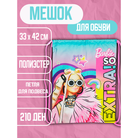 Мешок для обуви Barbie