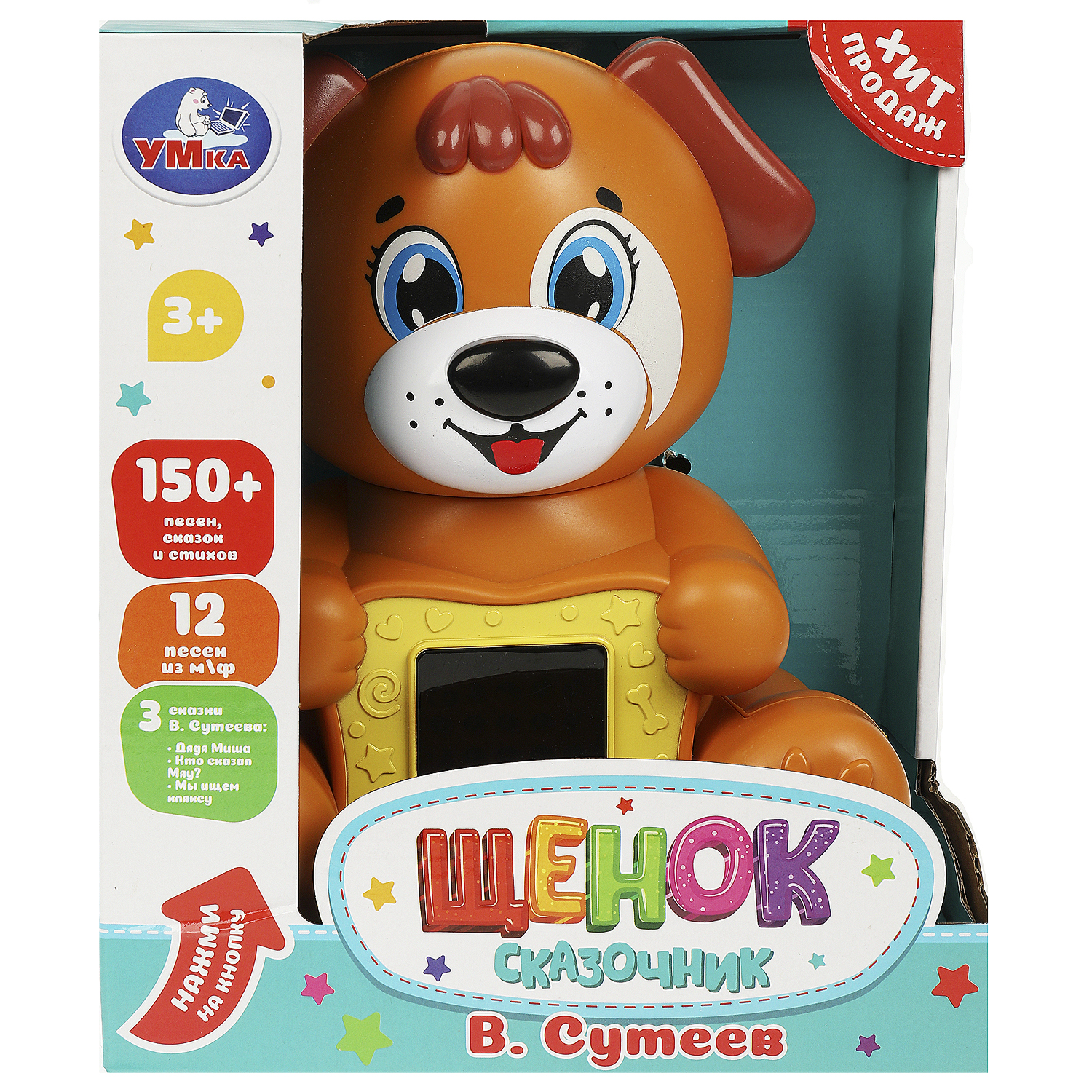 Игрушка УМка подвеска - фото 1