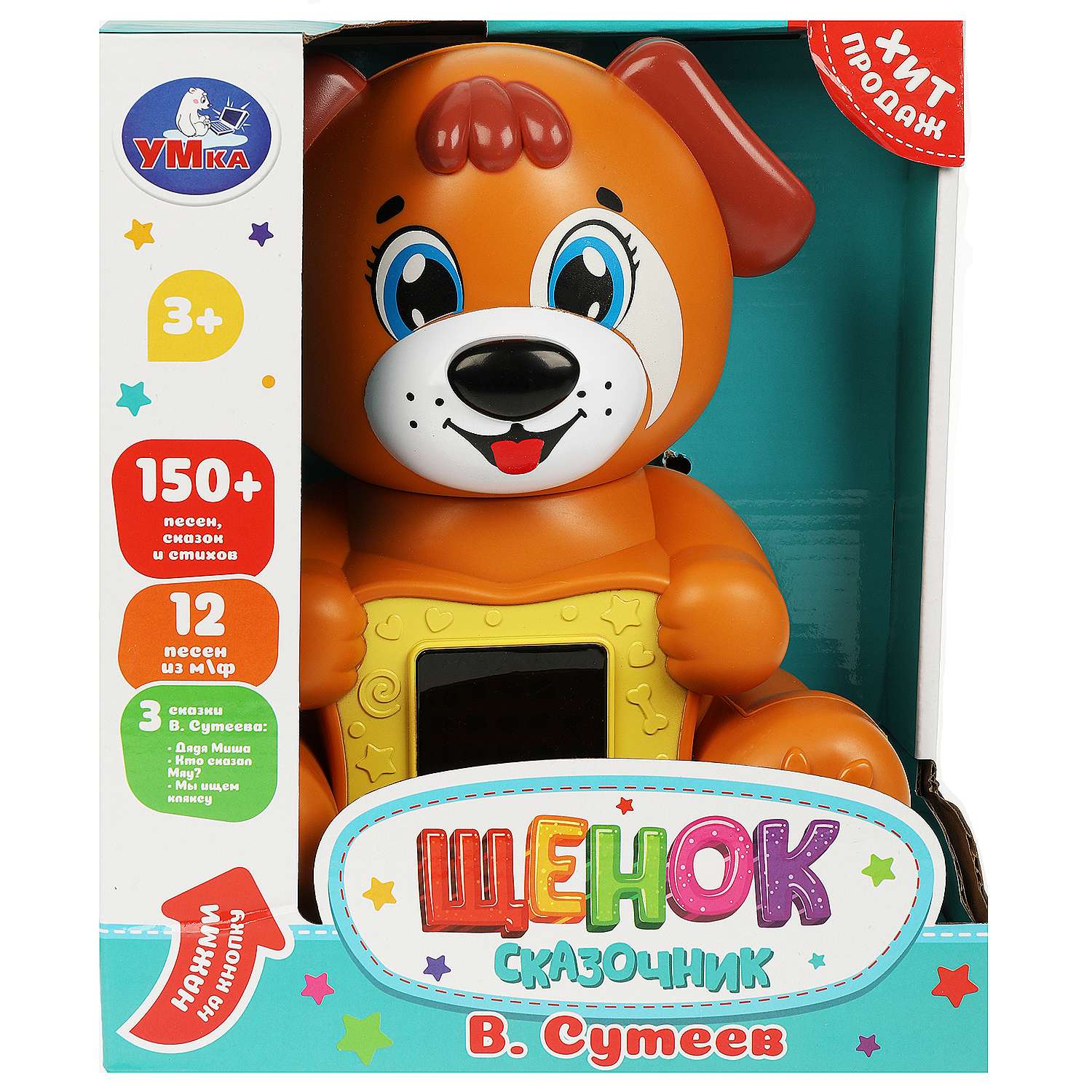 Игрушка УМка подвеска - фото 1