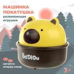 Зверушка Veld Co
