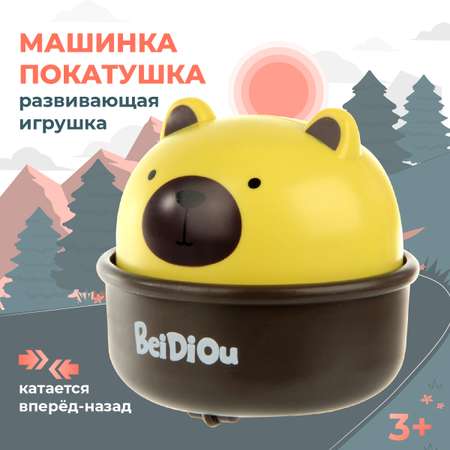 Зверушка Veld Co