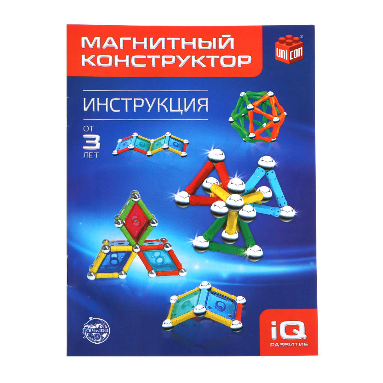 Конструктор Unicon сборная игровая модель - фото 5