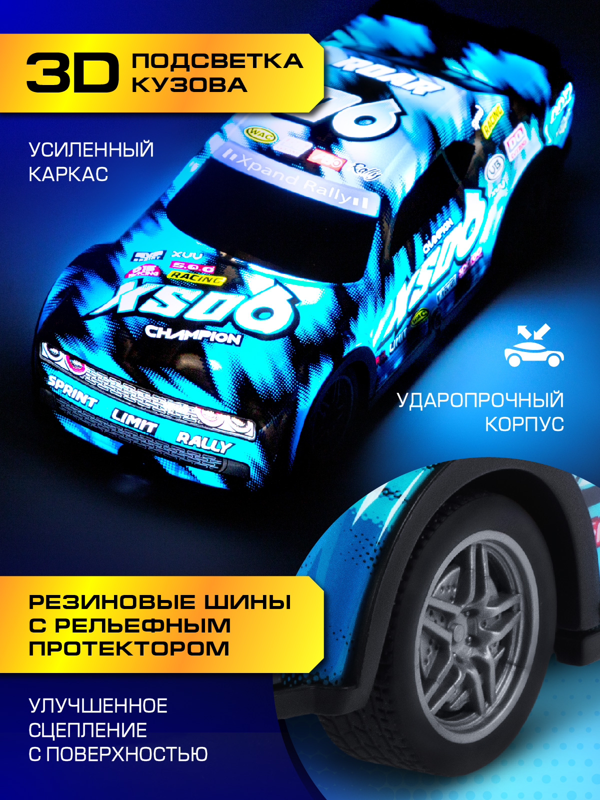 Автомобиль РУ AUTODRIVE - фото 2