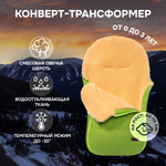 Конверт в коляску Nuovita Vichingo Pesco