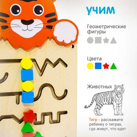 Игрушка Alatoys бизиборд в ассортименте
