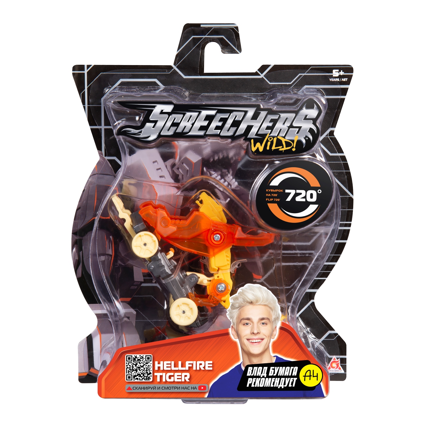 Игровой набор Screechers Wild Хелфайр Тайгер 39854 - фото 2