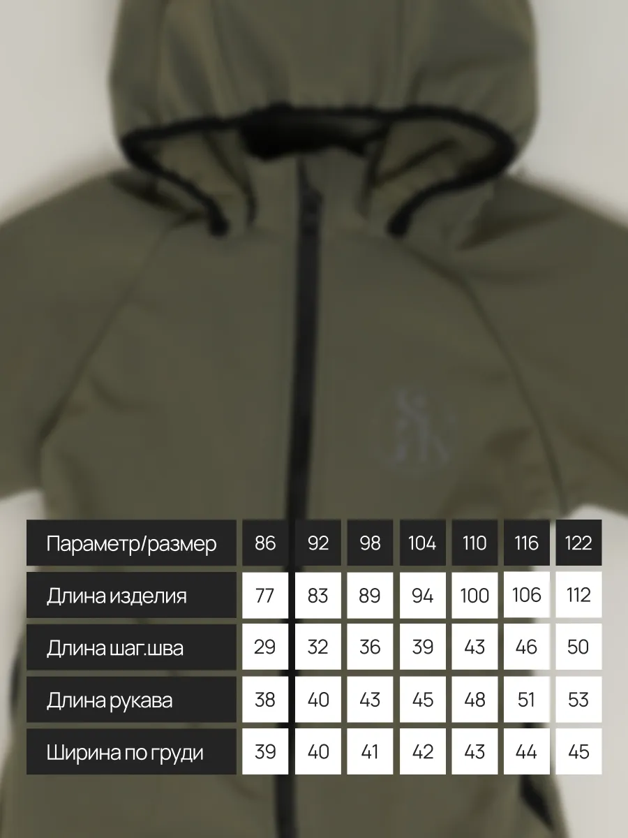 Комбинезон Супер Пупс Комб/сф/окант/оливковый - фото 5