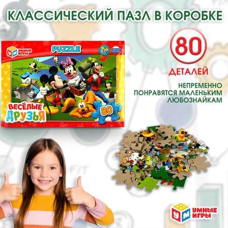 Пазл Умные игры классический