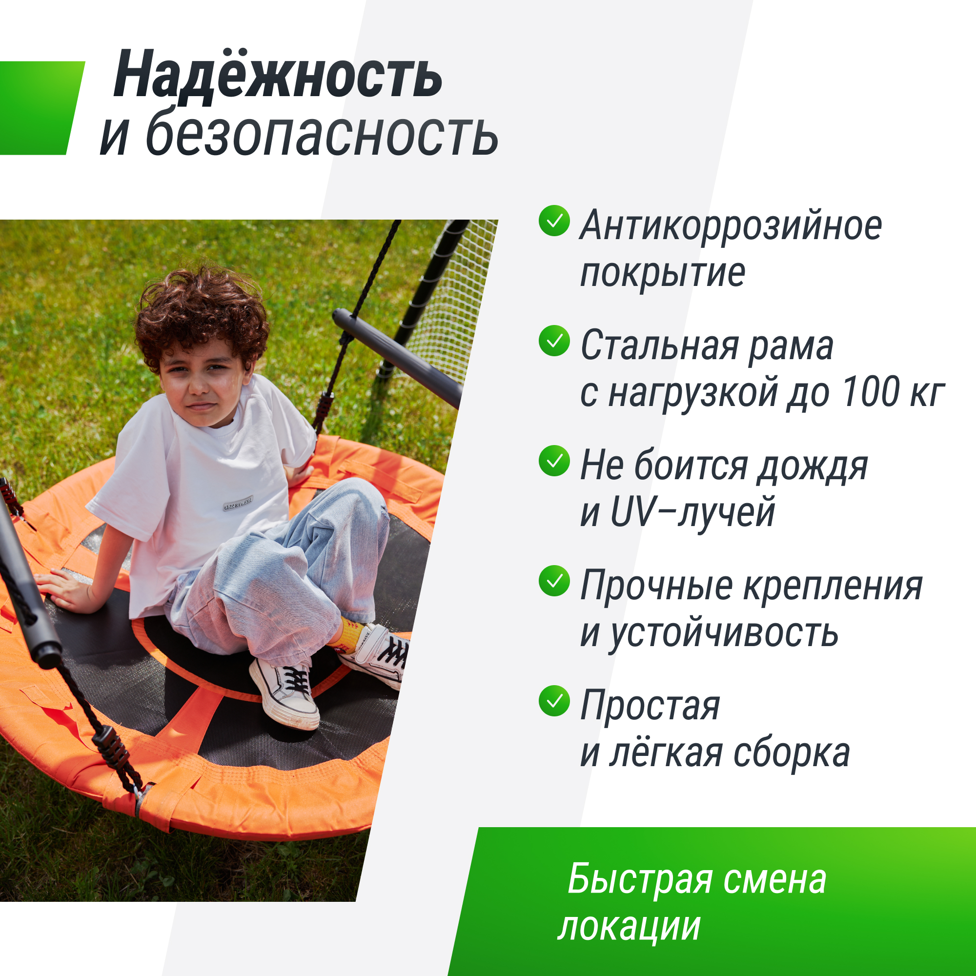 Игровой комплекс UNIX line с качелями для улицы - фото 4