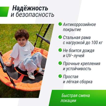 Игровой комплекс UNIX line с качелями для улицы