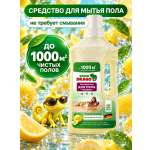 Моющее средство Green Drago Лимон 1000 мл для пола и покрытий