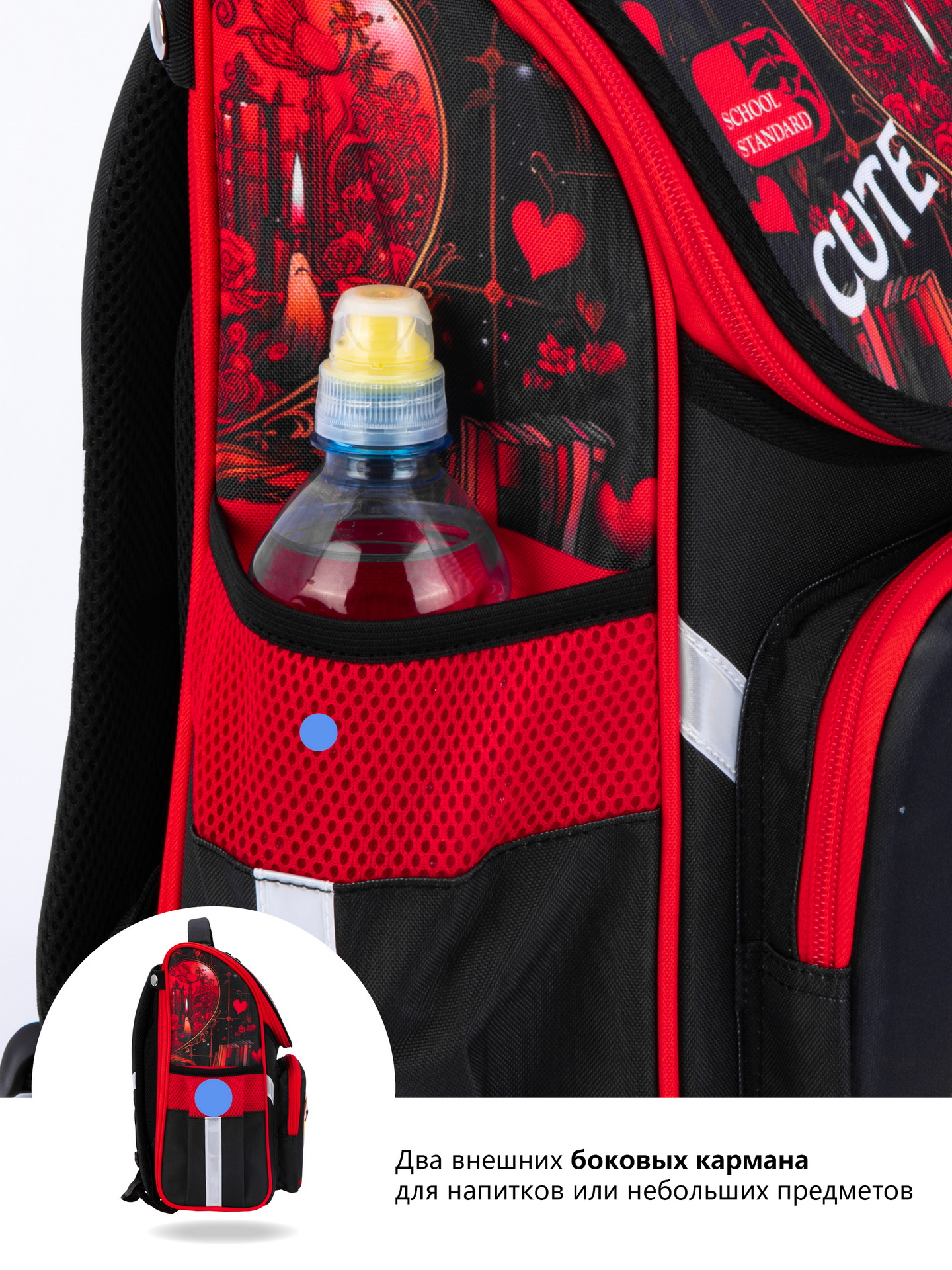 Ранец School Standard анатомическая спинка + брелок - фото 14