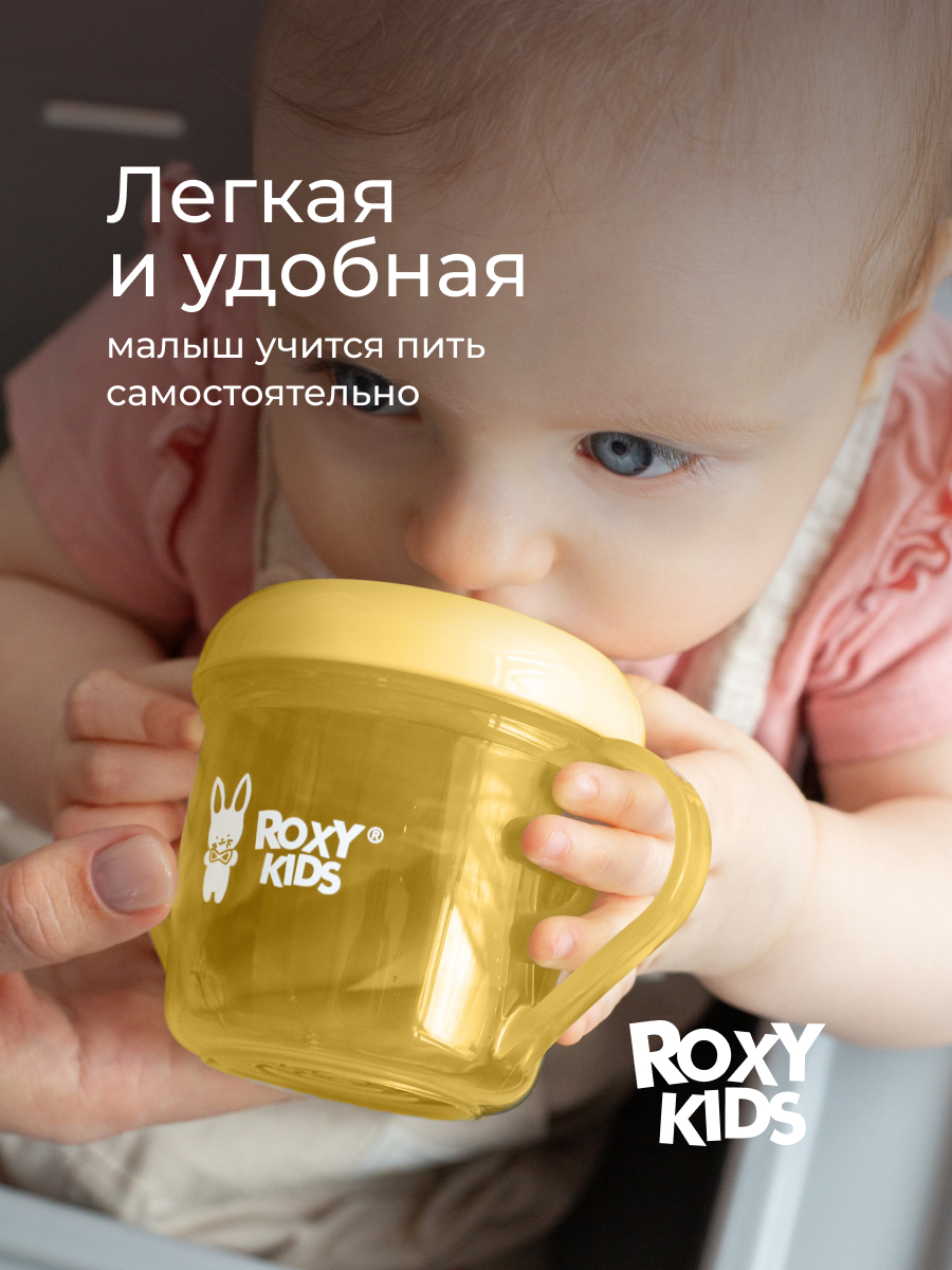 Поильник ROXY-KIDS 180 мл - фото 2