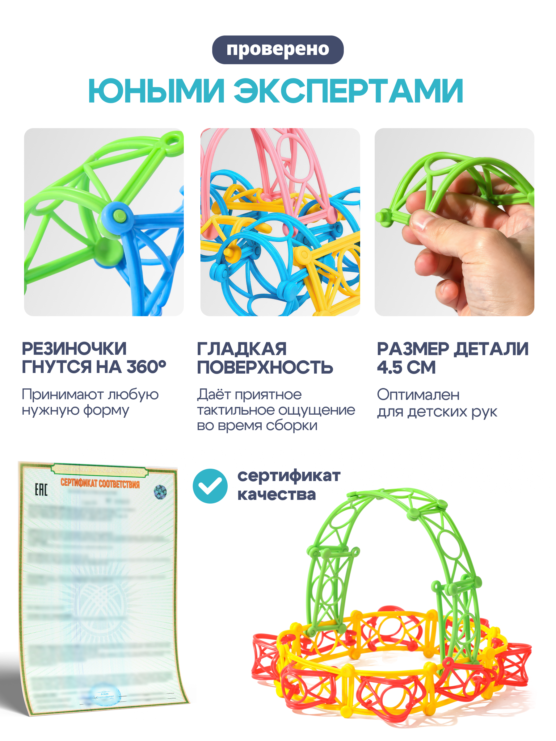 Конструктор SAYFUN toys 200 дет. - фото 9