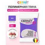 Пластика Cernit запекаемая № 1 56 гр