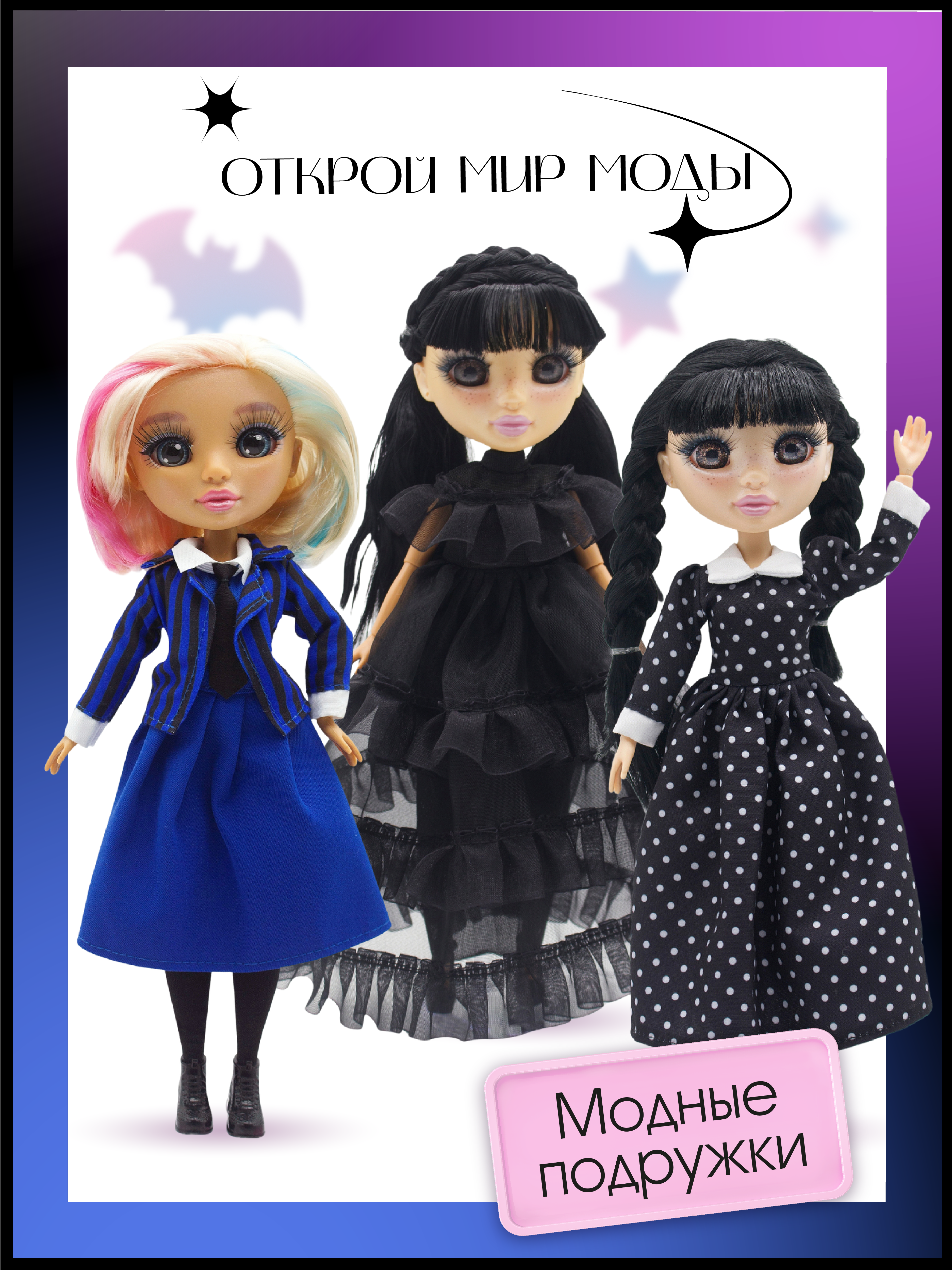 Кукла модельная Funky Toys Венди Gothic Core в платье GC2508 - фото 5