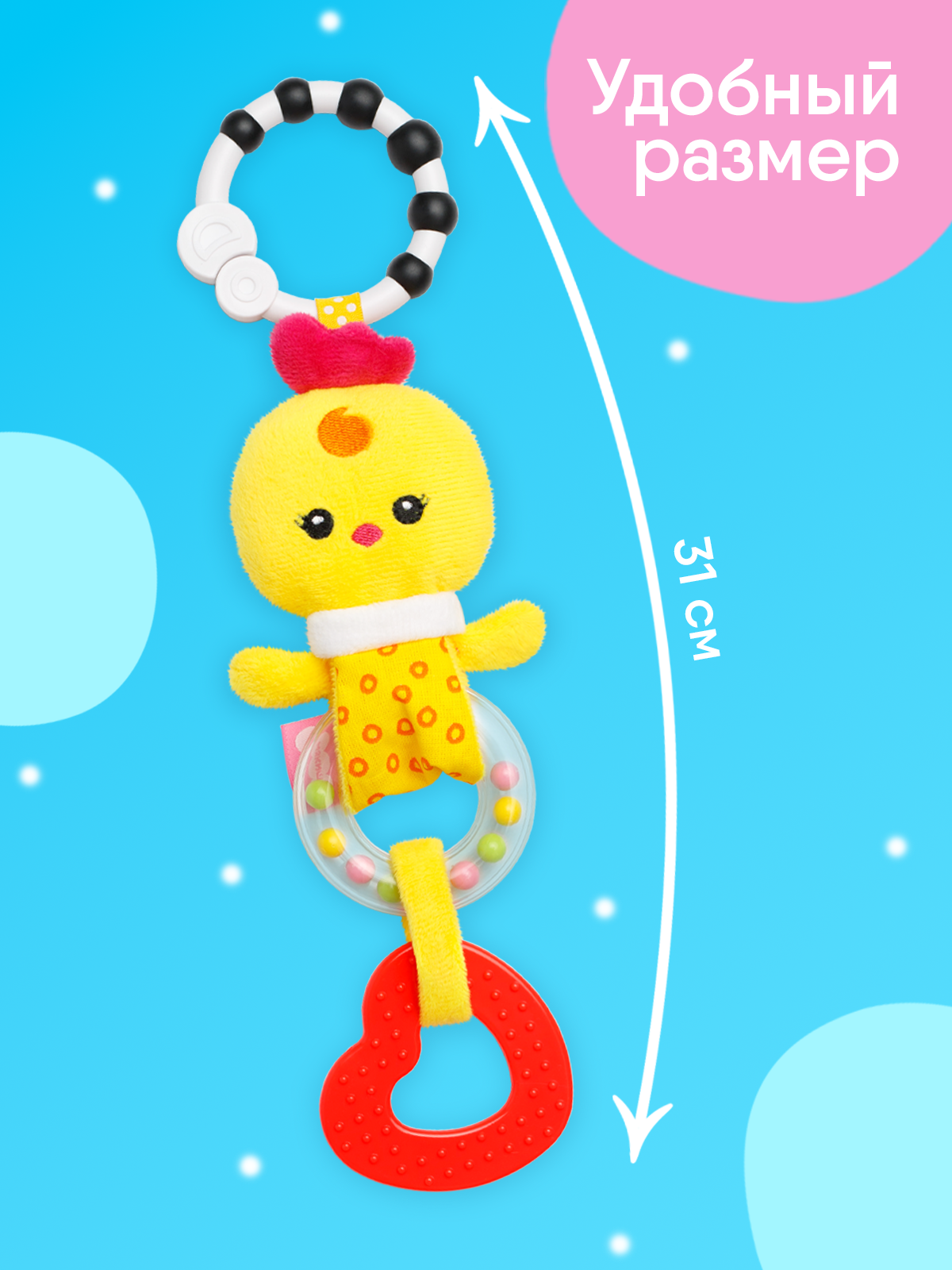 Игрушка Мякиши подвеска Цыплёнок Бро - фото 2