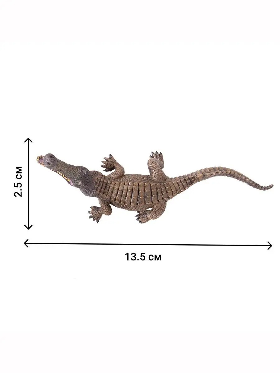 Игровой набор Masai Mara - фото 6