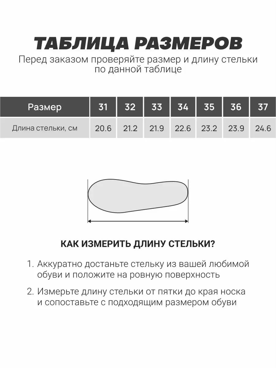 Кроссовки FN KFN5051001-037 - фото 3