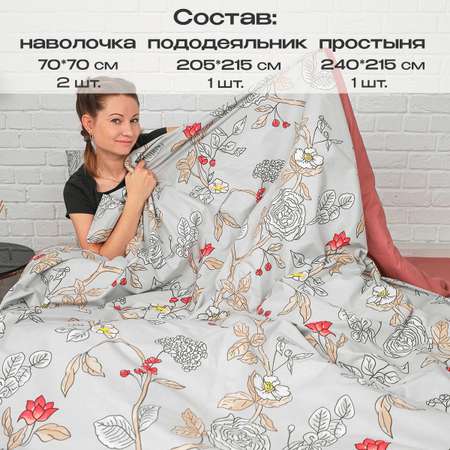 Комплект постельного белья BRAVO Боне евро поплин
