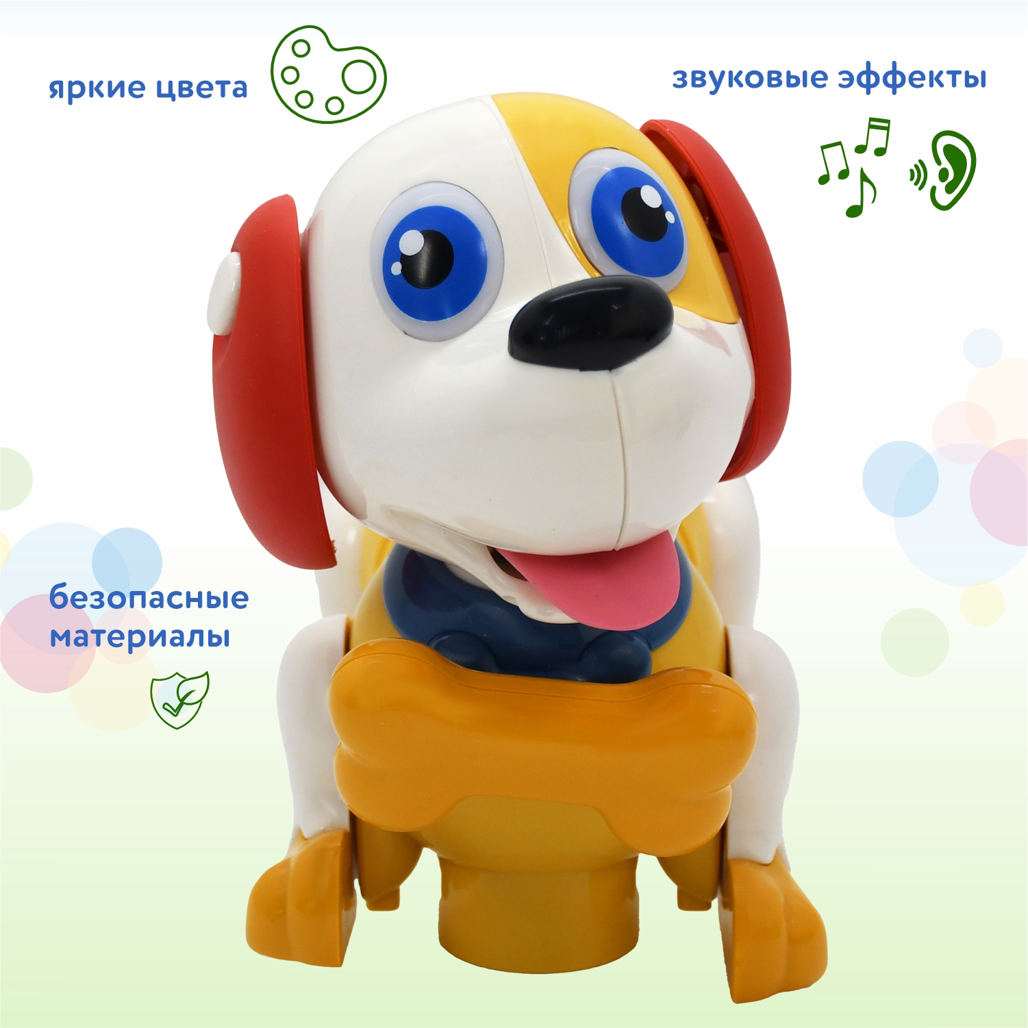 Игрушка BabyGo Мой щенок - фото 3