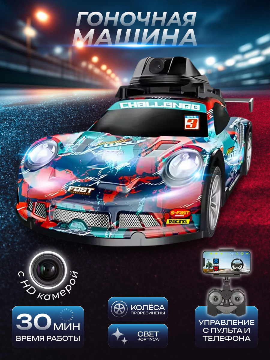 Автомобиль РУ Veld Co - фото 1