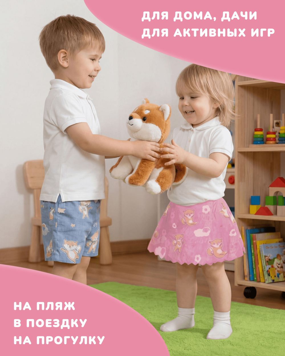 Трусики Tanoshi для девочек 4 (9-14кг) 20 шт. - фото 9